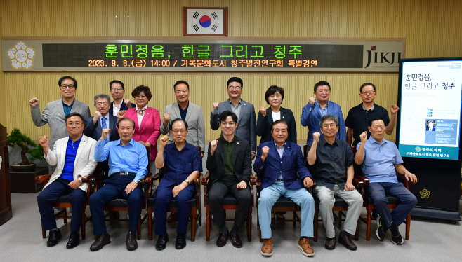 훈민정음
