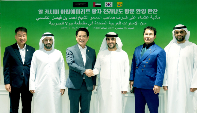 전남도