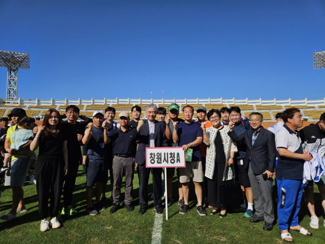 창원 축구