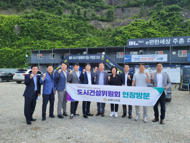 도시건설