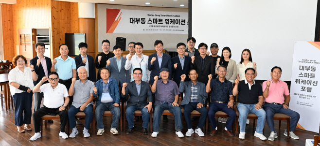 안산 포럼