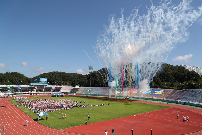 제63회 안동시민체육대축전 성료