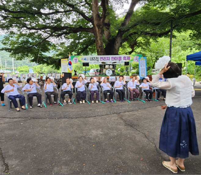 청도군 소규모 「농촌축제」 축제 개최_내2리 축제