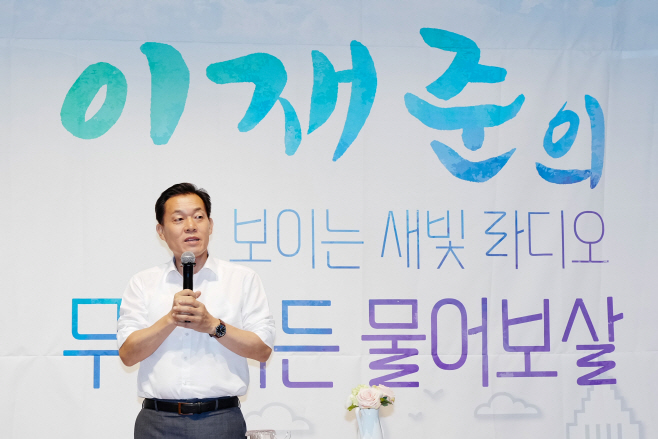 새빛라디오