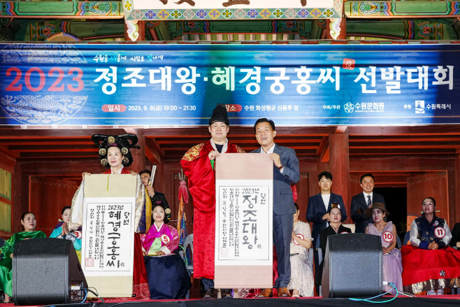 정조