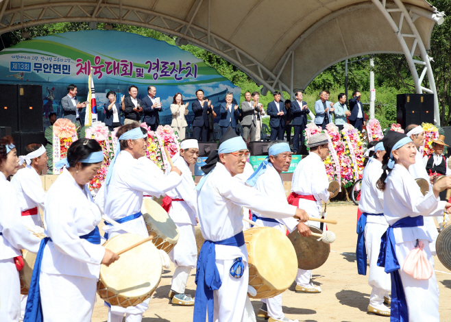 20230909 무안면민 체육대회 및 경로잔치(2)