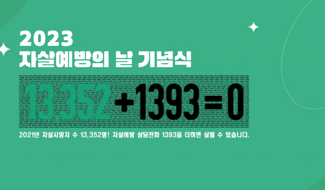 clip20230910121843