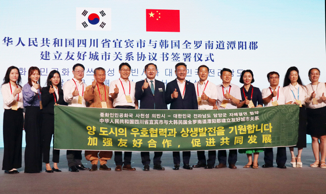 중국 사천성 의빈시와 자매결연 협약 체결 (2)