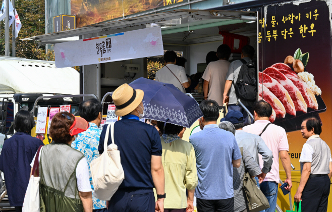 [포토] 제4회 서울 시민과 함께하는 한우사랑대축제