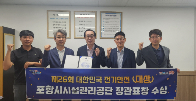 표창 사진