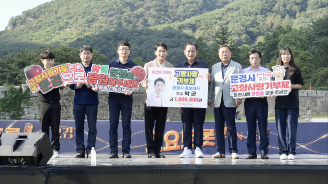 0911 실과소 사진자료 2(문경시