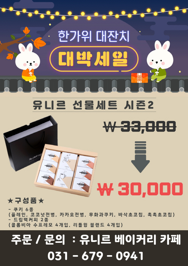 포