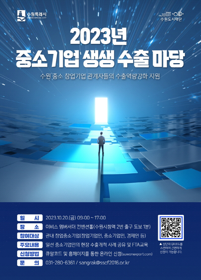 포