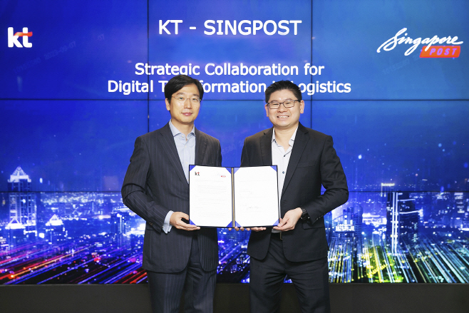 [KT사진1]KT-싱포스트 MOU