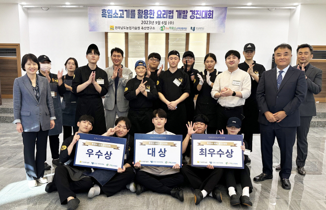 전남농기원