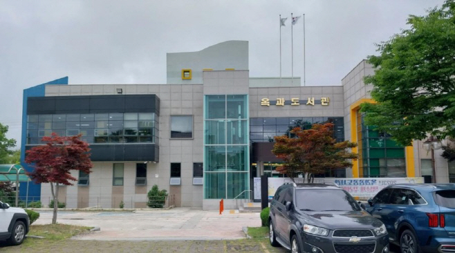 옥과공공도서관 공공건축물 그린리모델링 공모사업 선정