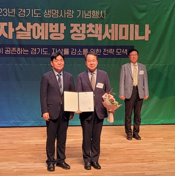 자살예방