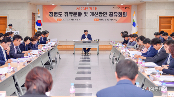 양평군