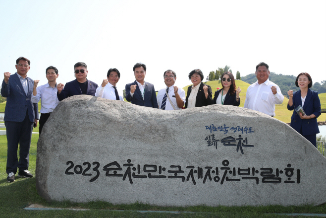전남도의회