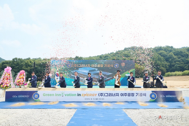여주시