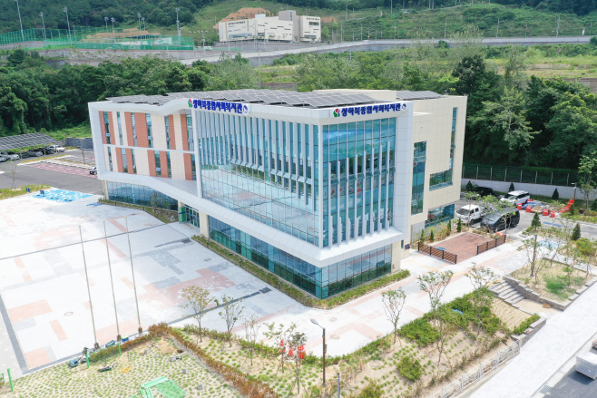 상하북종합사회복지관