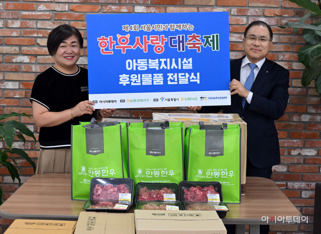 강남드림빌, 아동복지시설 후원물품