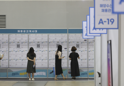 내가 원하는 해양수산 회사는 어디에<YONHAP NO-2206>