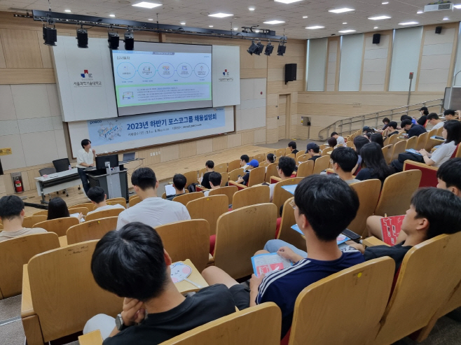KakaoTalk_20230911_134748728