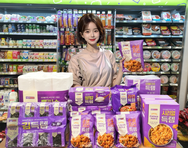 CU HEYROO 득템 시리즈_1