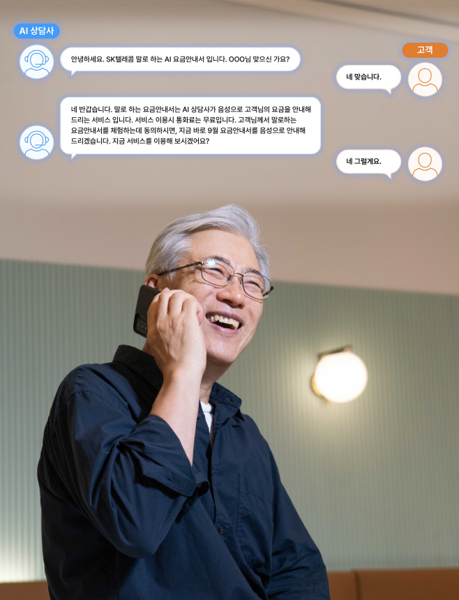 SKT