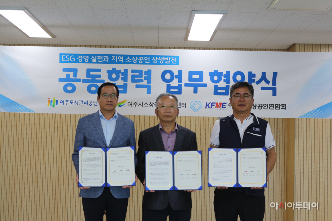 여주시