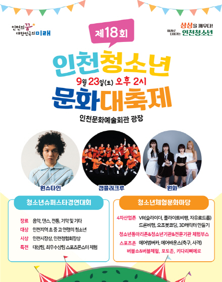 noname01ㅏㅓ