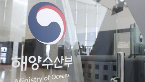 해양수산부