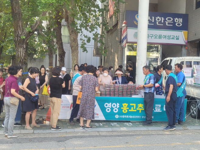 6-3 사진(2023영양고추HOT Festival행사프로모션실시)
