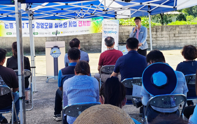 전남농기원