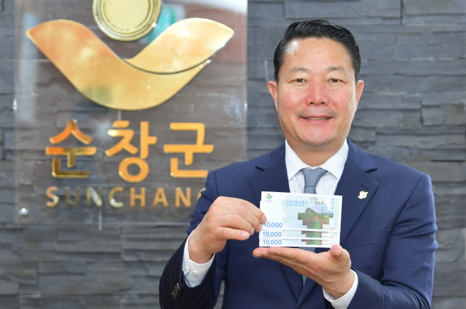 순창 0912 - 순창사랑카드 최영일 군수