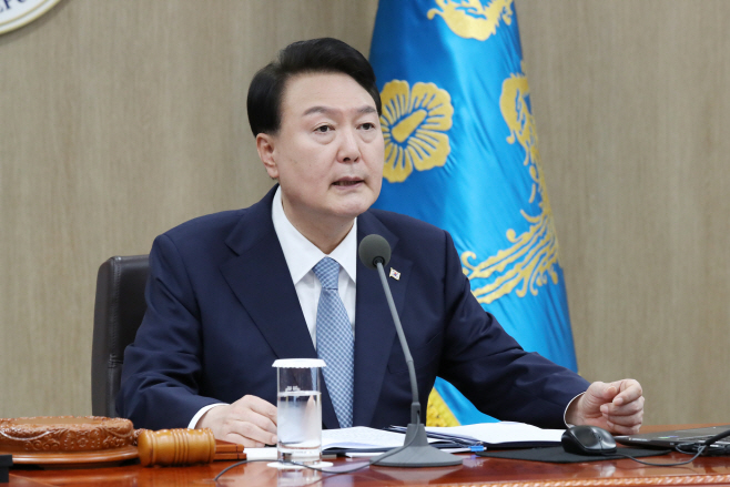 윤석열 대통령, 국무회의 주재