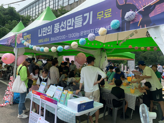 6.(사진)도시공사 홍보관(1)