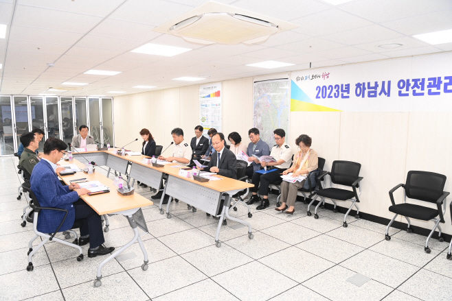 하남시 행사 안전