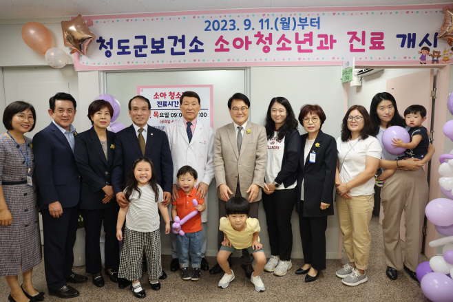 청도군, 경북 지역 유일한 ‘보건소 소아청소년과’ 운영