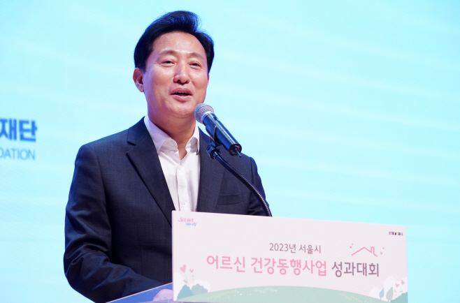 오세훈시장