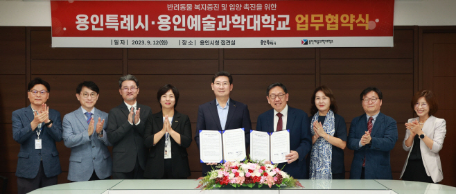 반려동물 교육