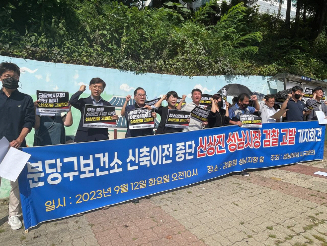 신상진