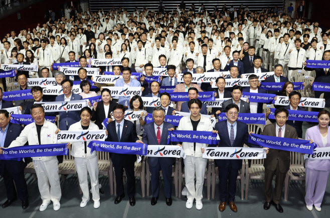 '대한민국 파이팅'<YONHAP NO-3274>