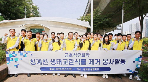 금호석유화학_단체사진 (1)