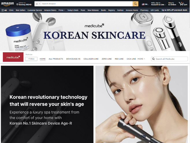 [이미지]_아마존_메디큐브_스토어