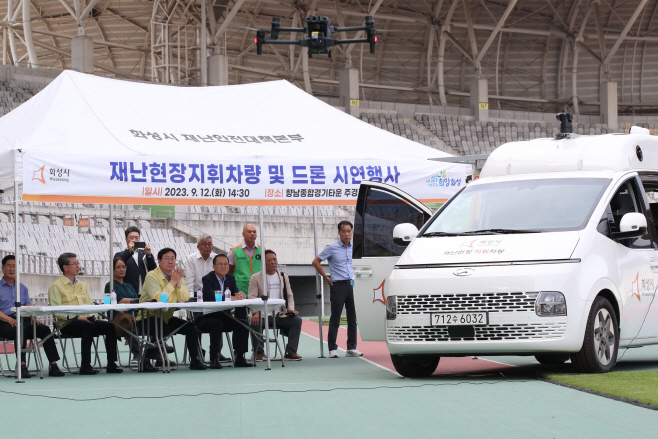 3. 드론 시연 행사 3