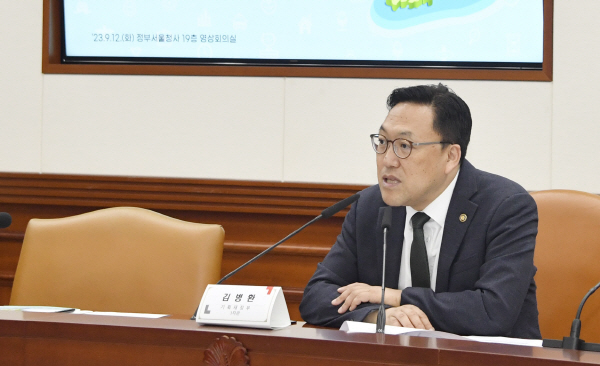 김병환