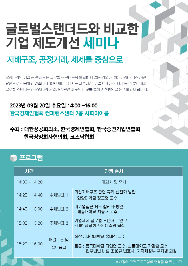 KakaoTalk_20230913_154626505