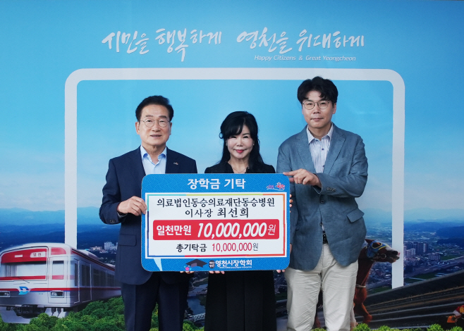 1 [사진] “더 큰 꿈과 희망을 품고 미래로 나아가길”(의료법